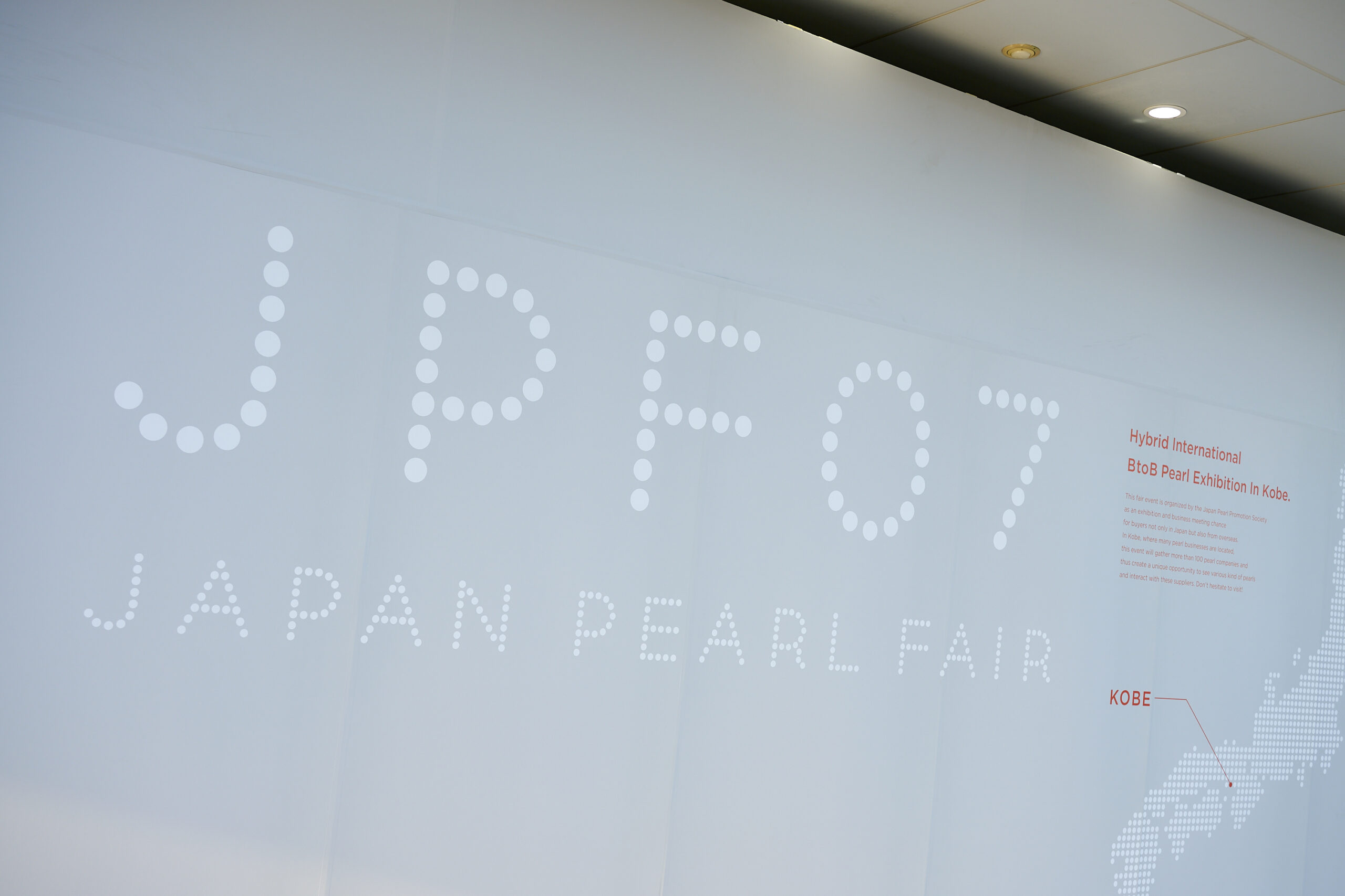 第7回ジャパンパールフェアを開催しました – 日本真珠輸出組合